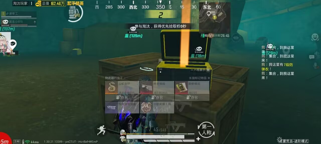 Random Image