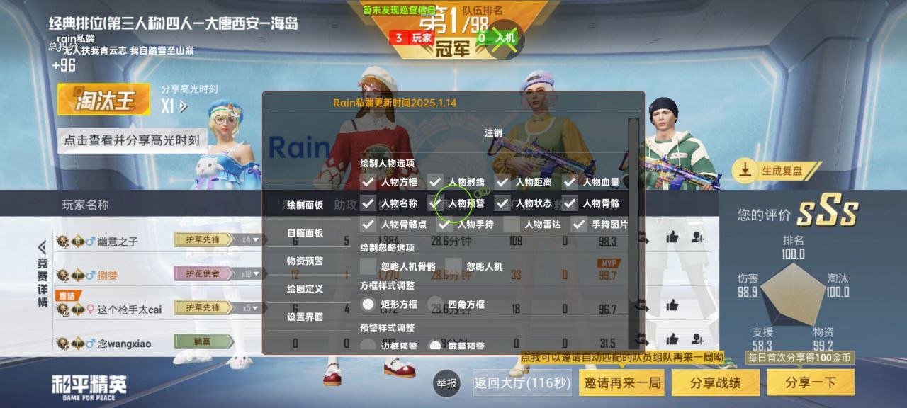 Random Image