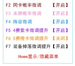 英雄联盟手游松砚辅助科技-射线红体绘制松砚直装版（射线红体款）