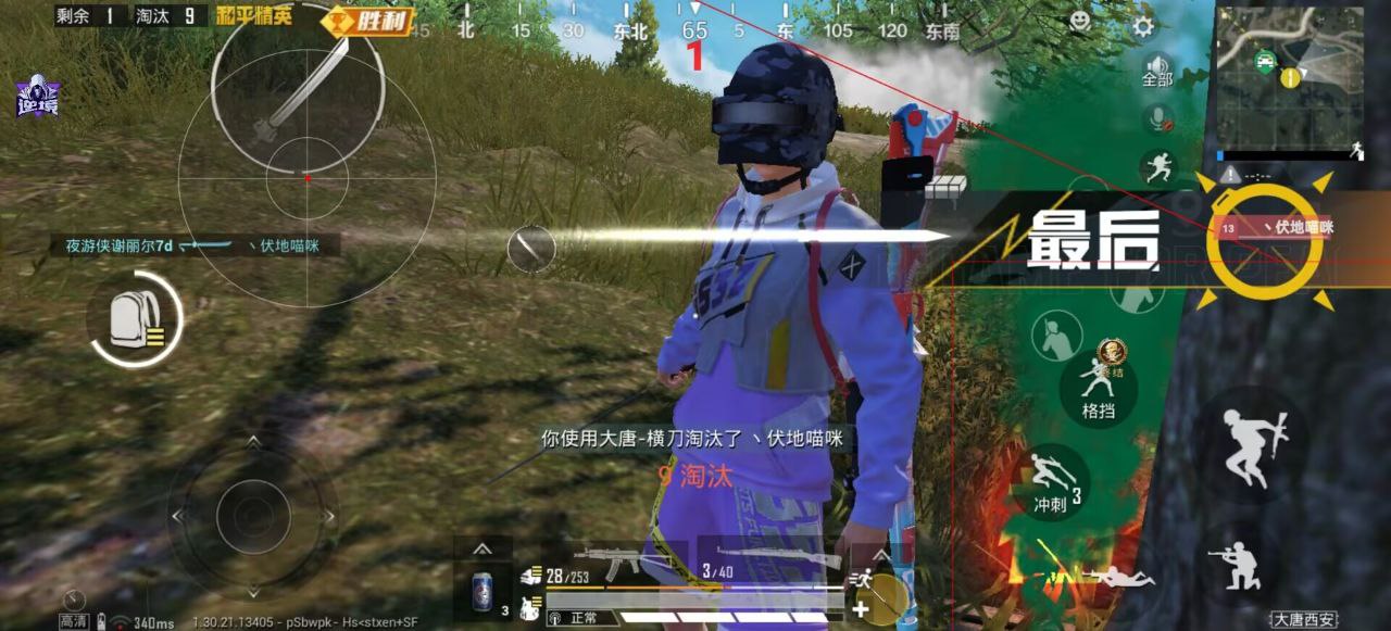 和平精英你的名字免越狱-和平精英苹果免刷机授权内核