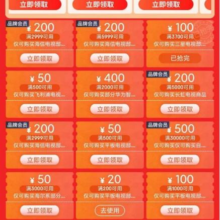 _化妆品双11促销主题_女鞋双11促销广告语